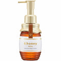 Óleo Capilar &amp;honey Milky Precious Ex Repair Hair 105ml